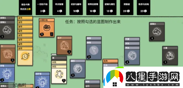 堆疊大陸無(wú)盡黑暗流浪商人有什么用