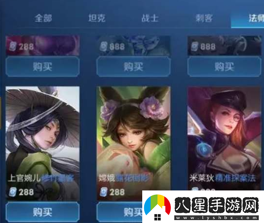 王者榮耀皮膚點(diǎn)券預購在哪