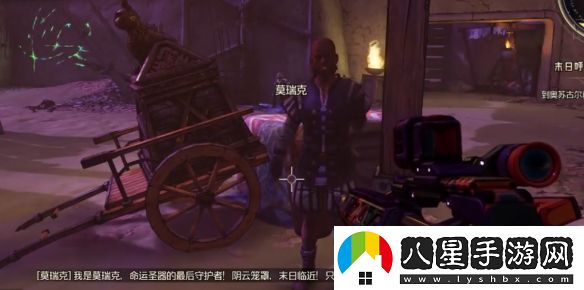 小緹娜的奇幻之地末日呼叫轉移怎么做