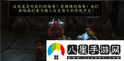 魔獸世界美酒節飾品怎么獲得