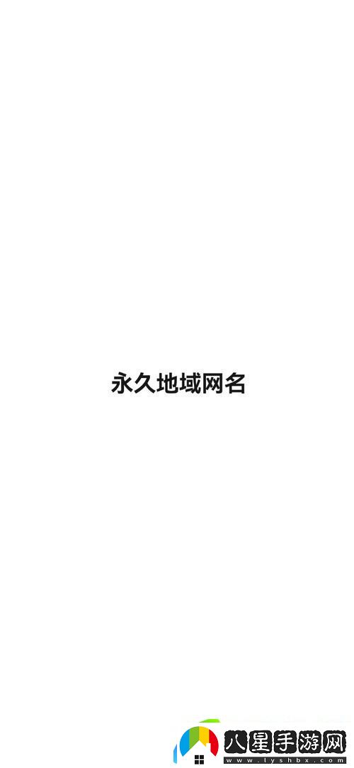 四虎最新地域網(wǎng)名免費蘋(píng)果