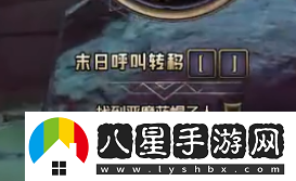 小緹娜的奇幻之地末日呼叫轉移怎么做