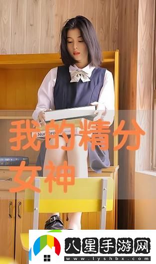 敵倫交換第18部第40集