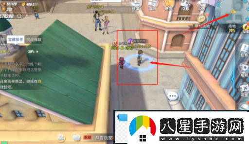 航海王熱血航線(xiàn)雨地寶藏在哪雨地寶藏探尋位置