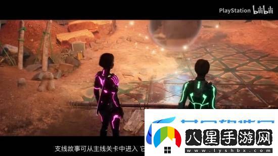 雙影奇境新預告公開(kāi)!合作游玩穿梭科幻、奇幻世界