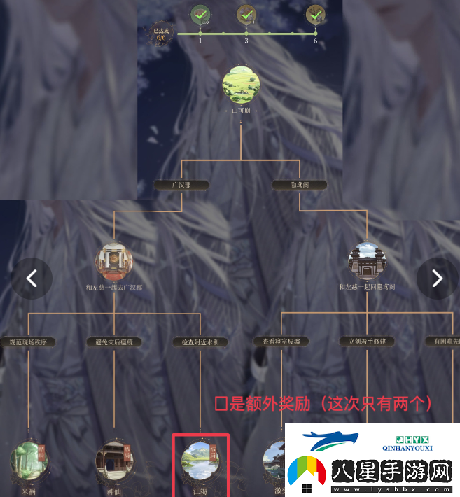 代號鳶左慈活動(dòng)怎么玩