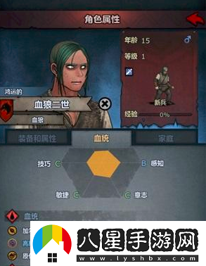 諸神皇冠百年騎士團什么時(shí)候結婚最好