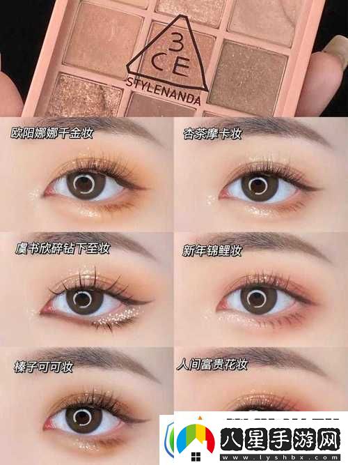 3CE九色眼影人間水蜜桃