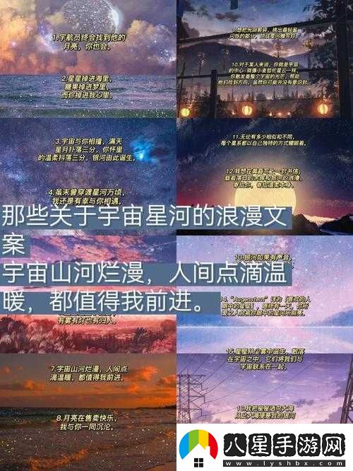 如何在星空時(shí)代高效找尋資源的方法與途徑