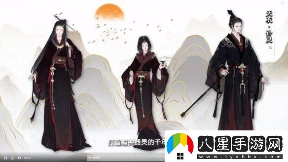 天涯明月刀手游發(fā)布會(huì )內容爆料