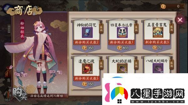 陰陽(yáng)師妖行試煉獎勵是什么妖行試煉徽章兌換介紹