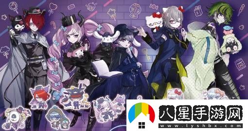 謎題冒險游戲超偵探事件簿將與三麗鷗進(jìn)行聯(lián)動(dòng)