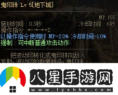 dnf阿修羅110加點(diǎn)
