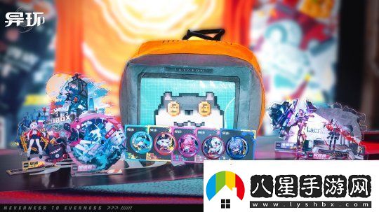 異環(huán)螢火蟲(chóng)嘉年華全程回顧