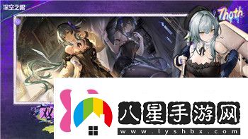 魔界戰記5經(jīng)驗值藥水怎么獲得詳細解析獲取途徑與技巧