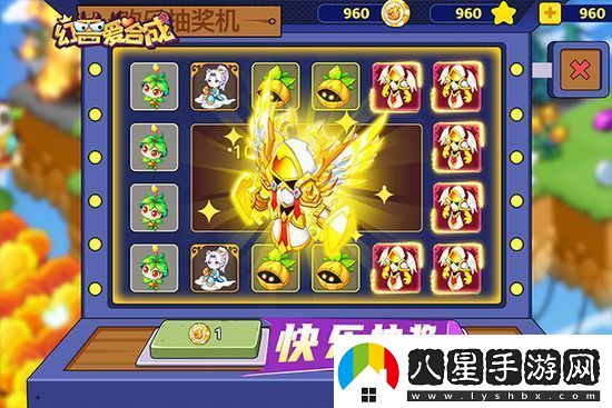 幻獸愛(ài)合成禮包兌換碼最新2023幻獸愛(ài)合成禮包兌換碼通用分享