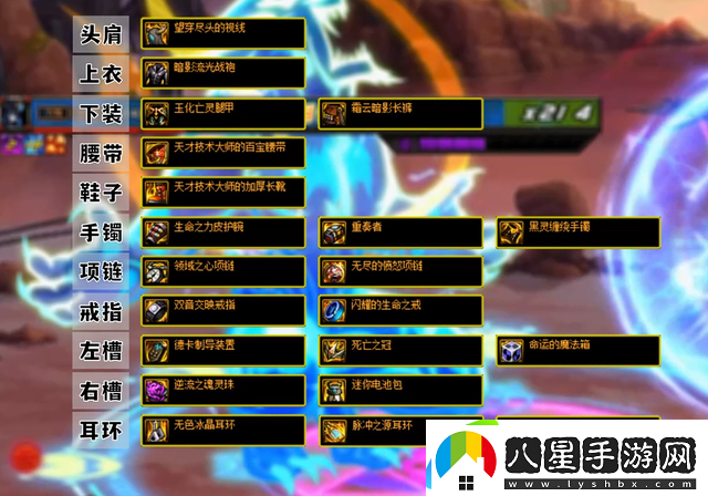 dnf阿修羅110加點(diǎn)