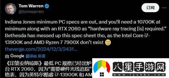 奪寶奇兵配置需求鬧笑話(huà)