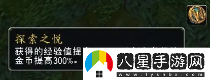 暴雪魔獸世界亞服免費周末開(kāi)放！