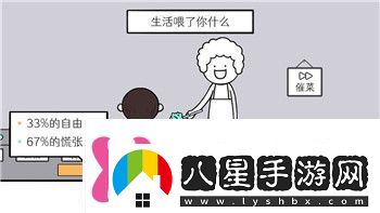 賽博朋克2077怎么進(jìn)行超夢(mèng)探索游戲中超夢(mèng)實(shí)現的技巧與方法