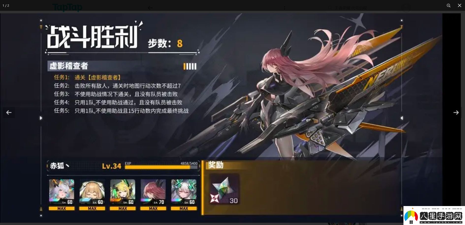 交錯戰線(xiàn)虛影稽查者打法介紹