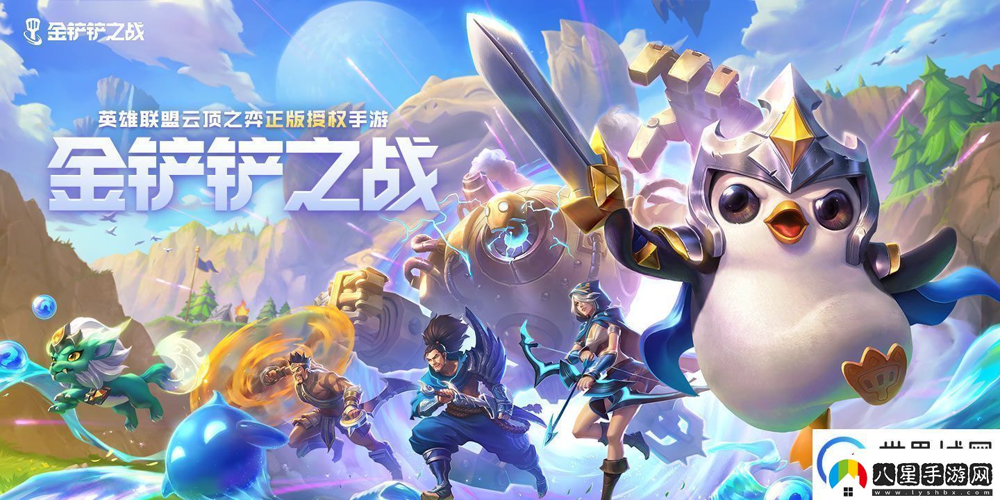 金鏟鏟之戰2023粉絲嘉年華開(kāi)始時(shí)間詳解