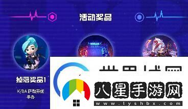 金鏟鏟之戰2023粉絲嘉年華開(kāi)始時(shí)間詳解