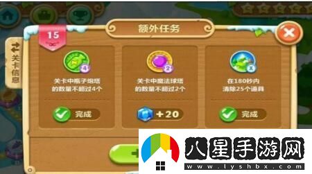 保衛蘿卜2第15關(guān)怎么過(guò)