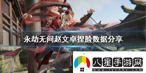 永劫無(wú)間在哪里看稱(chēng)號數據永劫無(wú)間市標怎么亮出來(lái)