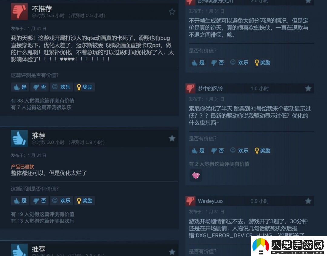 優(yōu)化太爛！漫威蜘蛛俠2Steam中文區多半差評