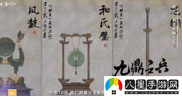 天涯明月刀手游發(fā)布會(huì )內容爆料