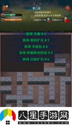 航海日記手游安土城地宮怎么過(guò)