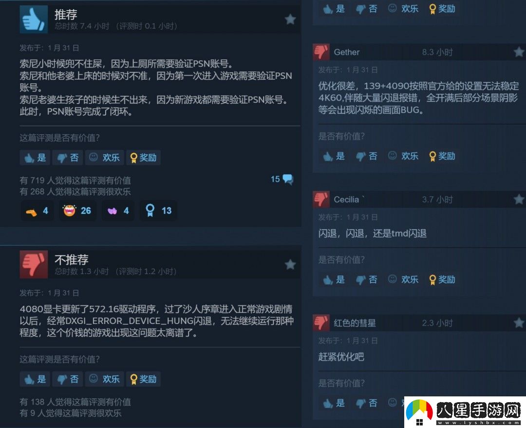 優(yōu)化太爛！漫威蜘蛛俠2Steam中文區多半差評
