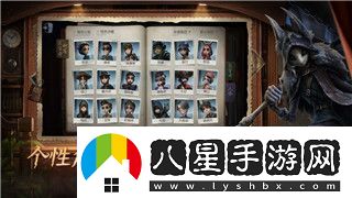 龍之信條黑暗覺(jué)者Switch怎么多存檔槽探索游戲存檔管理和角色切換技巧