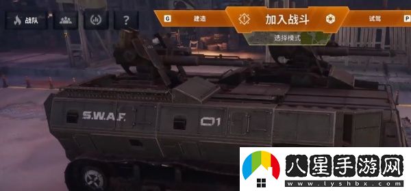 創(chuàng  )世戰車(chē)戰隊賽獎勵是什么