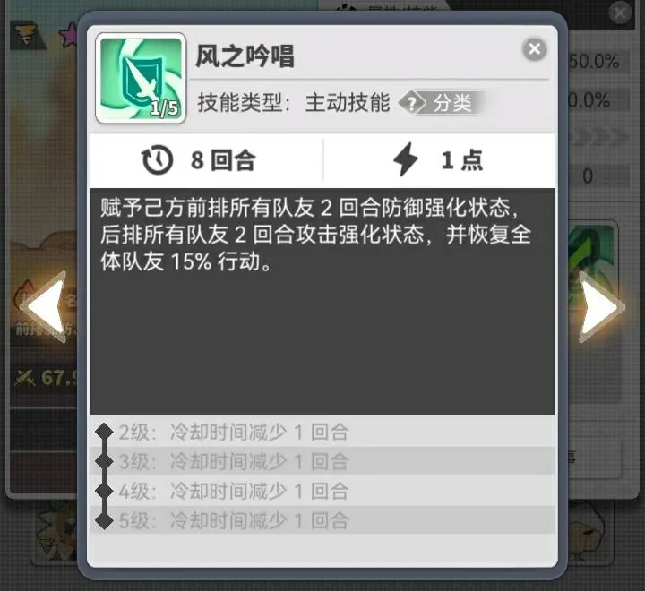 使魔計劃推圖陣容攻略新手向