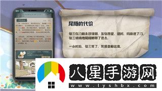 逆水寒手游賬號注銷(xiāo)怎么撤回詳細步驟解析及應對措施