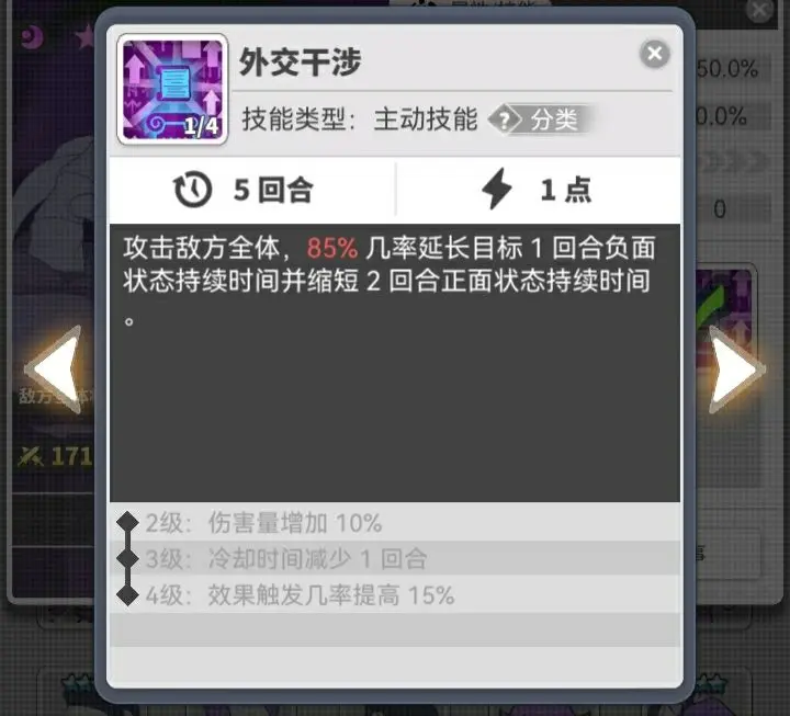 使魔計劃推圖陣容攻略新手向
