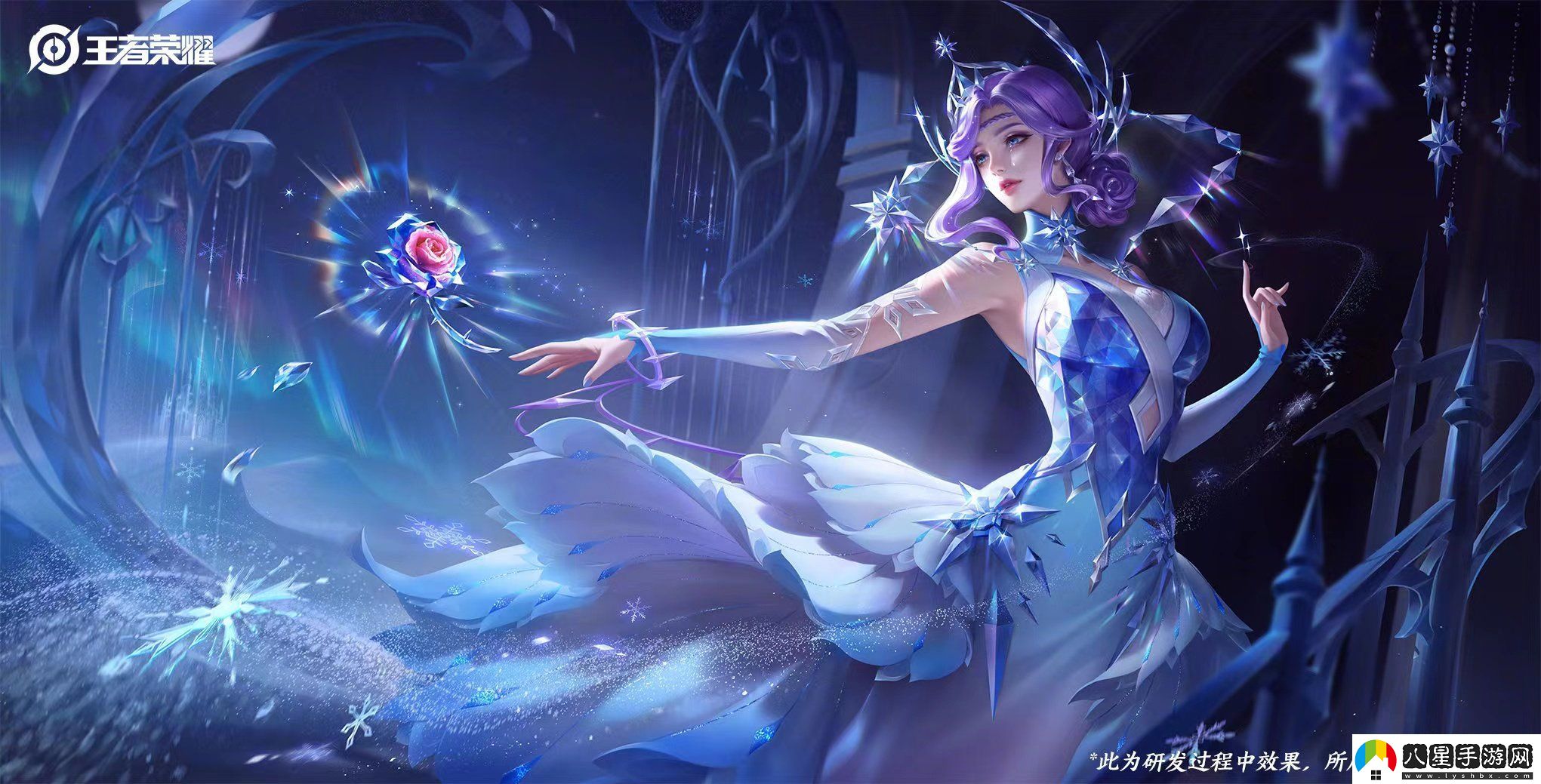 王者榮耀2022年圣誕節返場(chǎng)皮膚介紹游戲劇情分支選擇與影響分析