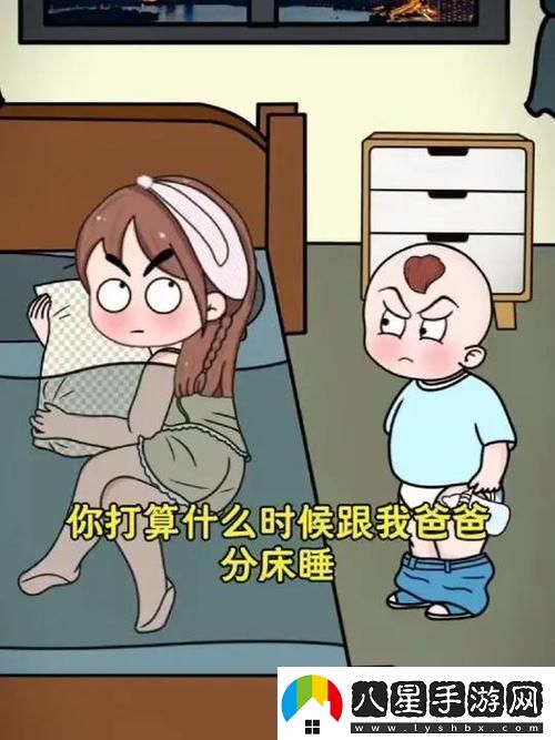 深度解析“裝睡讓孩子從后面進(jìn)入”友熱議背后的含義