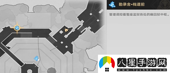 崩壞星穹鐵道影衛信條叛變成就怎么做