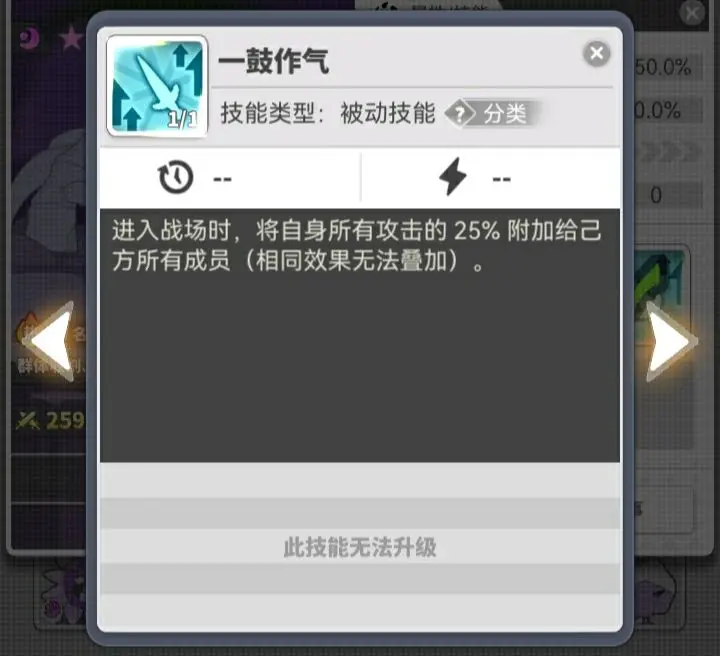 使魔計劃推圖陣容攻略新手向