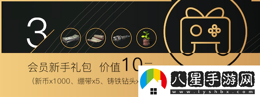 福利來(lái)襲~明日之后超級會(huì )員充值返20%還送金色稱(chēng)號