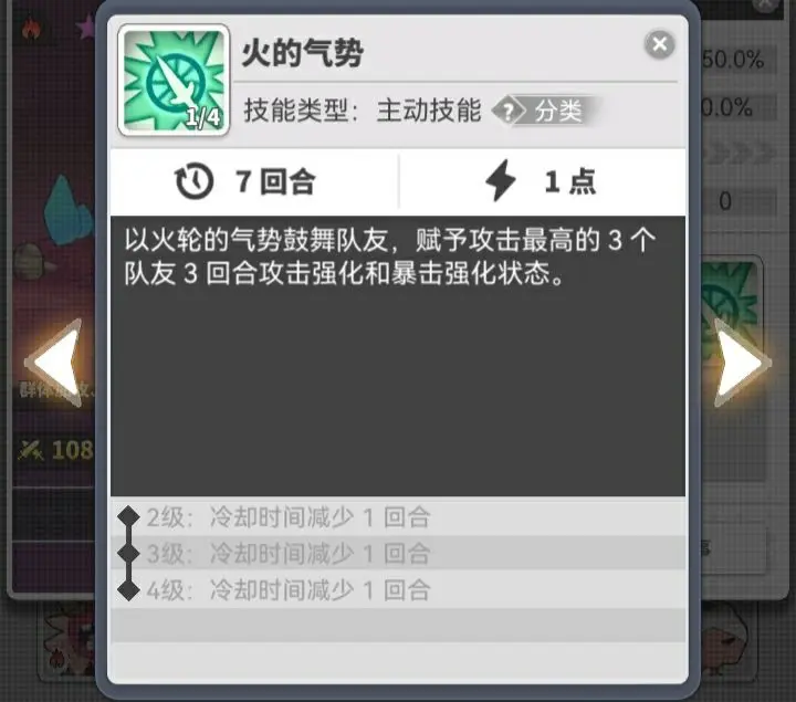 使魔計劃推圖陣容攻略新手向