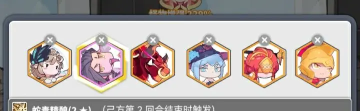 使魔計劃推圖陣容攻略新手向