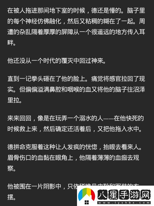 在城市的旅途中——蘇蘇的公交車(chē)日記