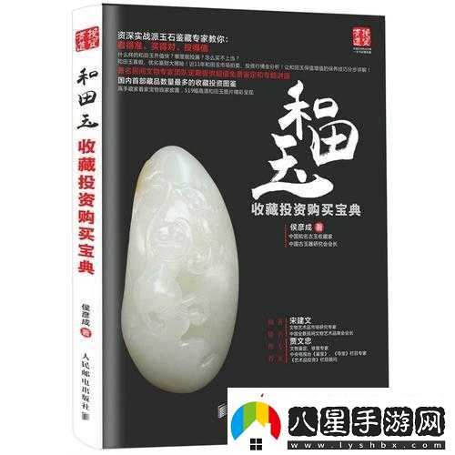 豐年經(jīng)繼拇中文