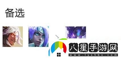 云頂之奕s7屠龍刺轉奧拉夫怎么玩