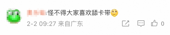 女旅客文胸**120張NS卡帶！均是EA