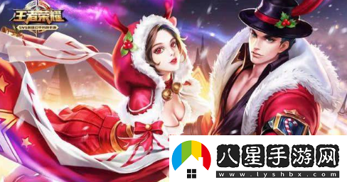王者榮耀2022年圣誕節返場(chǎng)皮膚介紹游戲劇情分支選擇與影響分析